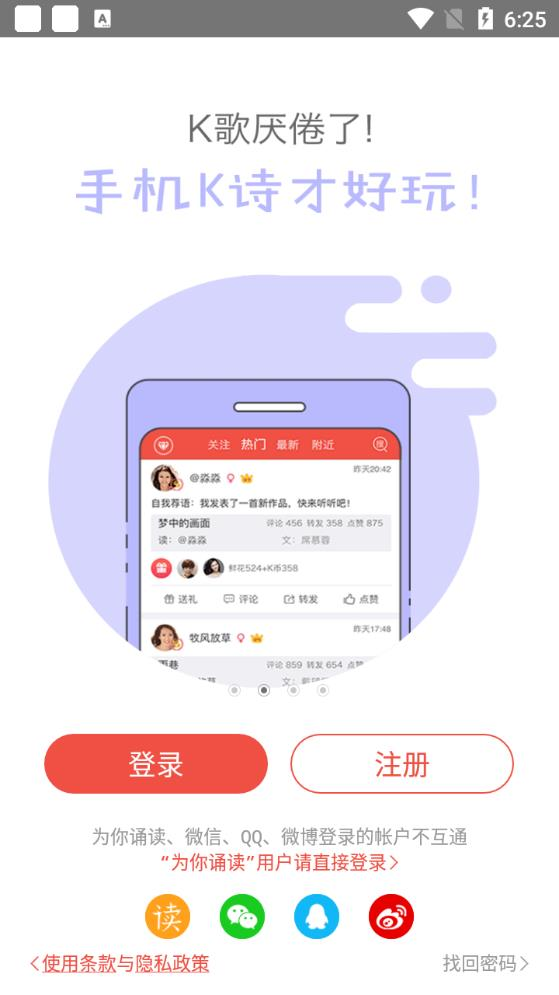 全民k詩