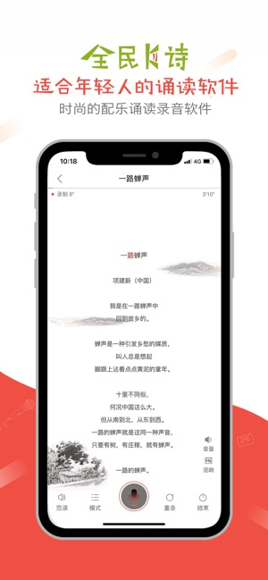 全民k詩