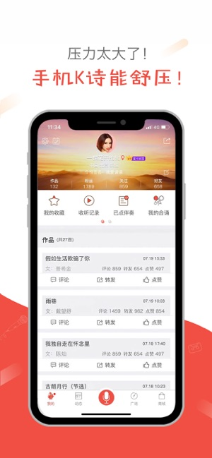 全民k詩