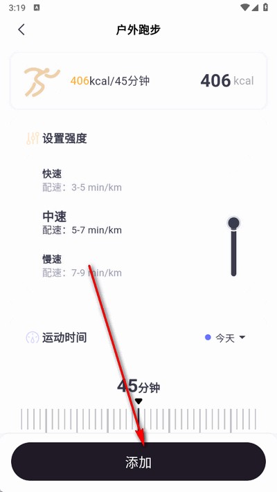 小卡健康軟件