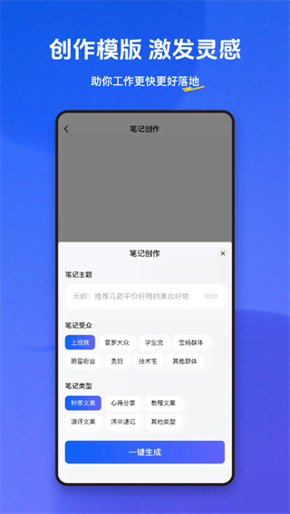 悟空搜索截圖2