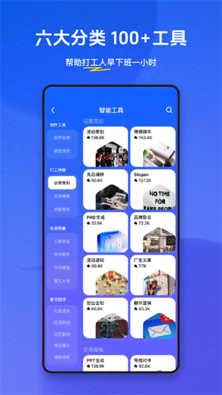 悟空搜索截圖4