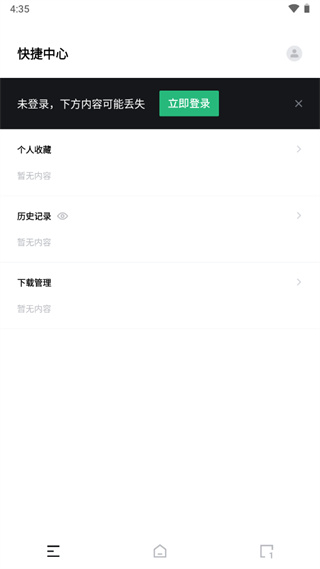 悟空搜索