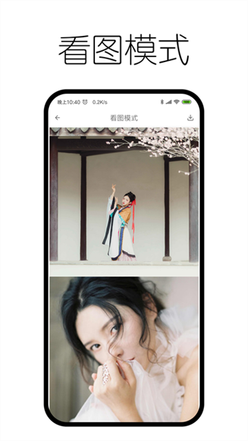 神奇瀏覽器截圖1