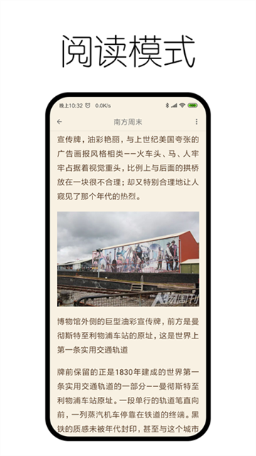 神奇瀏覽器截圖2