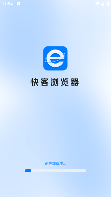 快客瀏覽器截圖4