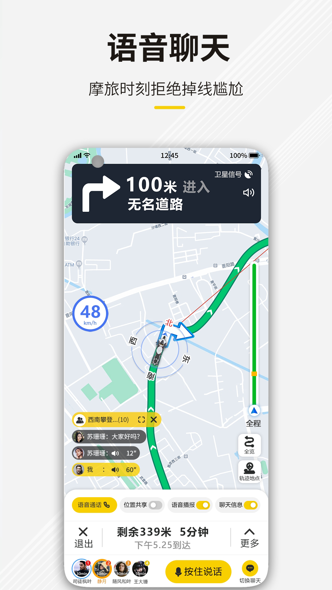 咕咕行app截圖1