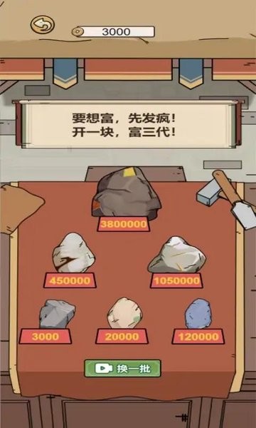 何坤模擬器游戲手機版下載安裝