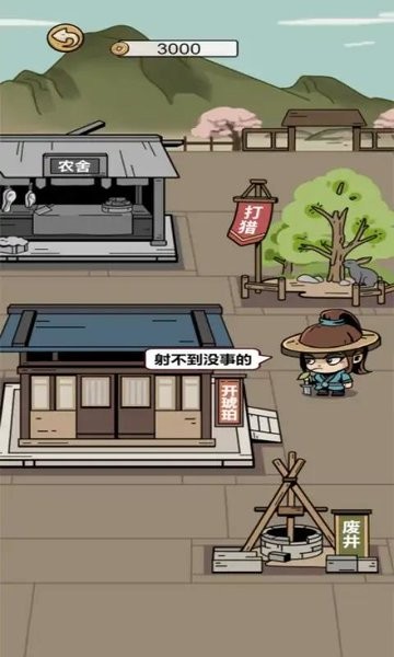 何坤模擬器游戲手機版下載安裝
