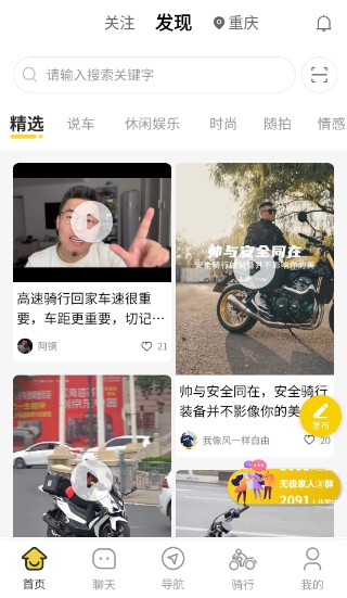 咕咕行app下載