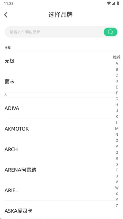 咕咕行app