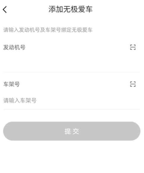 咕咕行app