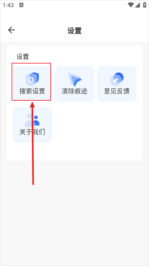 快客瀏覽器