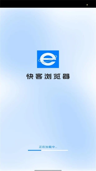 快客瀏覽器