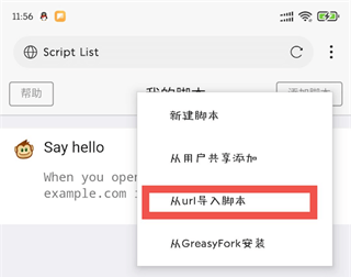 網(wǎng)梭瀏覽器