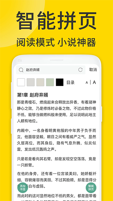 ViaX瀏覽器截圖2