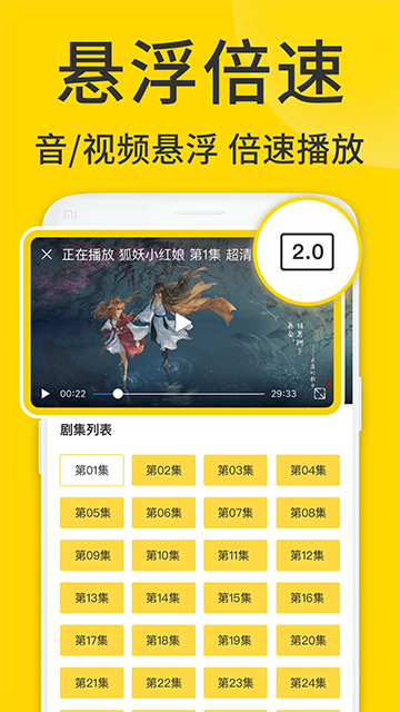 ViaX瀏覽器截圖3