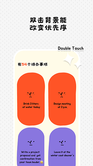 Watoo截圖4