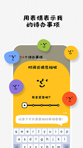 Watoo截圖2