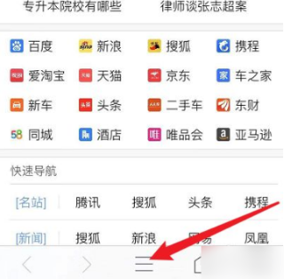 指尖瀏覽器