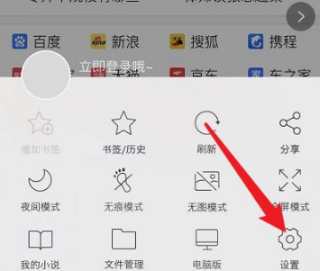 指尖瀏覽器