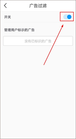 指尖瀏覽器