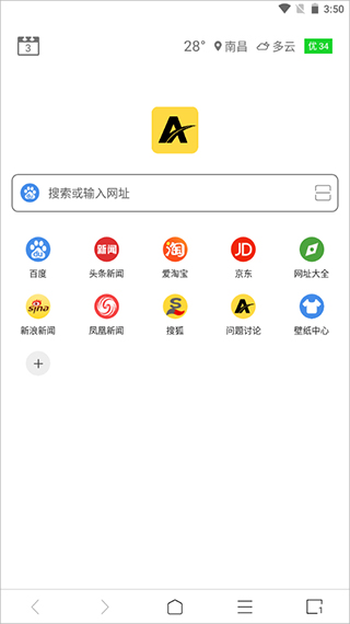 ViaX瀏覽器