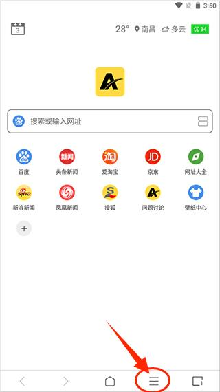 ViaX瀏覽器