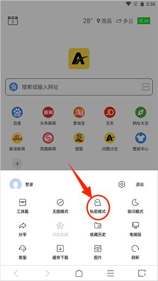 ViaX瀏覽器