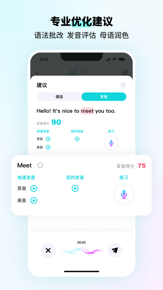 咕?？谡Z(yǔ)截圖5