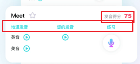 咕嚕口語(yǔ)