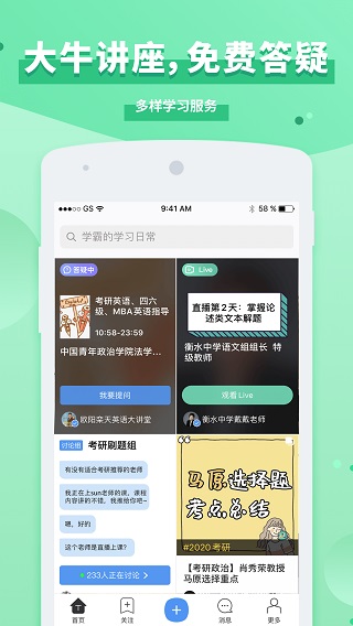 踢米截圖2
