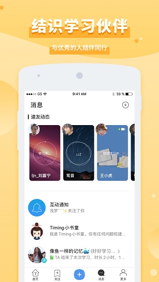 踢米截圖1