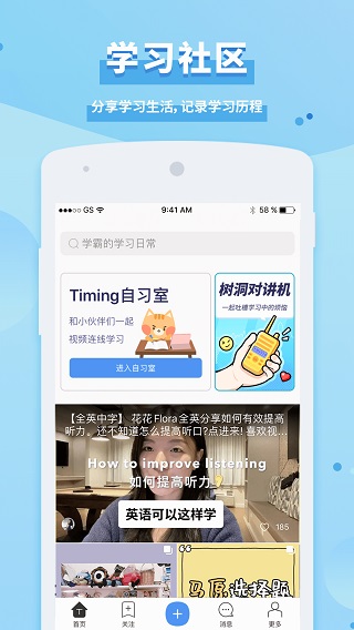踢米截圖3