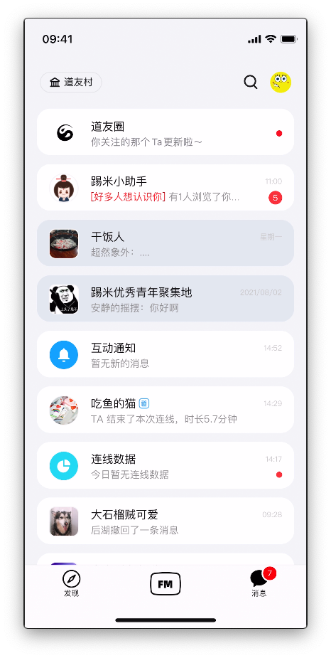 踢米