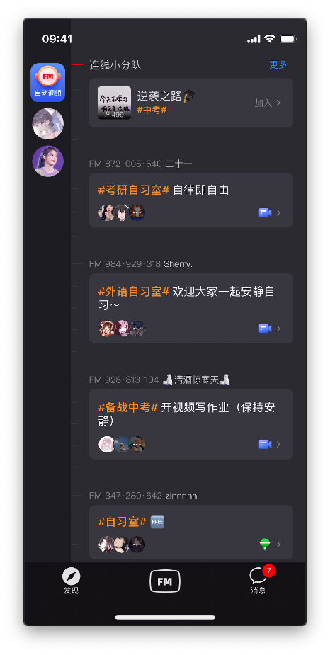踢米