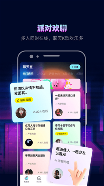 赫茲截圖2