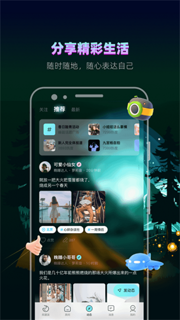 赫茲截圖4