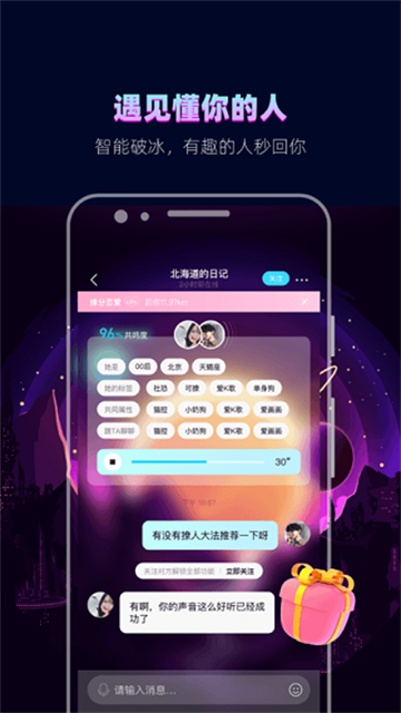 赫茲截圖5