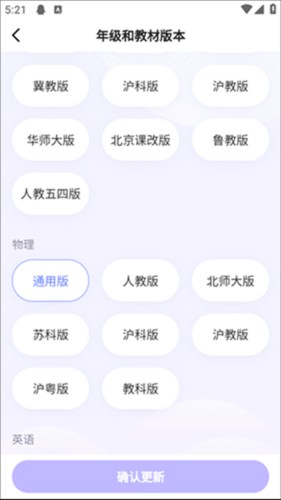 海豚AI學(xué)app