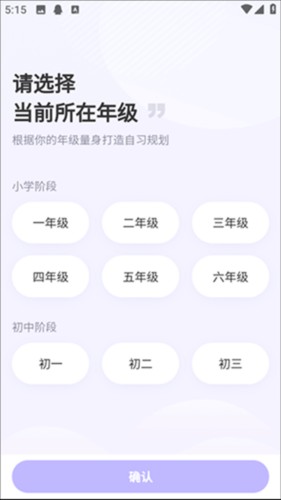 海豚AI學(xué)app