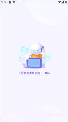 海豚AI學(xué)app