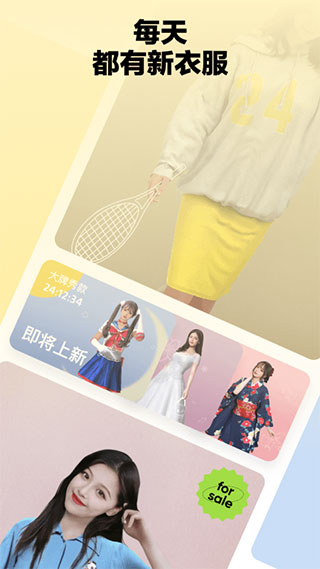 芒西Moxie截圖2