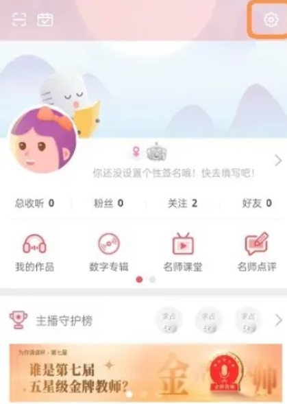 方音誦讀