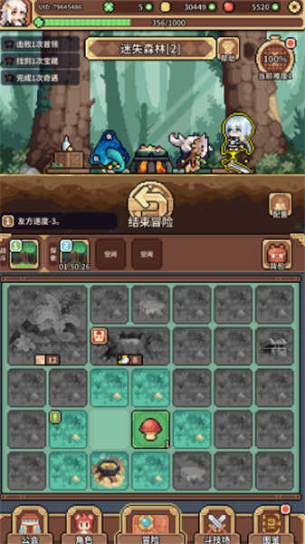 魔物娘公會(huì)游戲內(nèi)測(cè)版截圖4