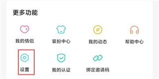糖芯