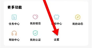 糖芯