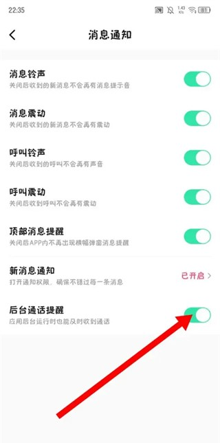糖芯