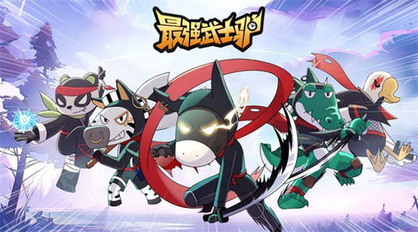 最強(qiáng)武士驢游戲