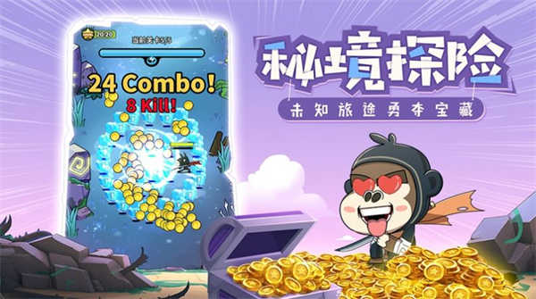 最強(qiáng)武士驢游戲